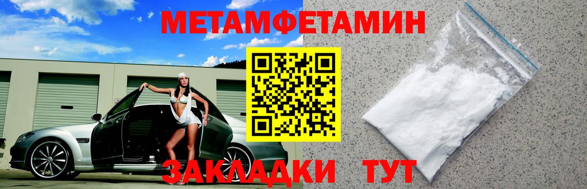 Amphetamine VHQ Вышний Волочёк