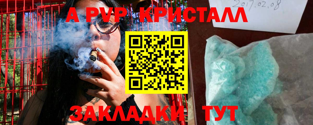 Кокаин  ГАШИШ  Вход с VPN  Мефедрон   Вышний Волочёк  Марихуана 