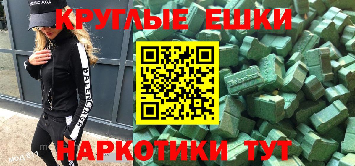 Экстази  Экстази бентли  Вход с VPN  Экстази 99%  Вышний Волочёк 