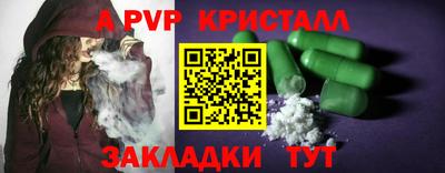 меф VHQ Кунгур