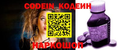 меф VHQ Кунгур