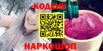 мяу мяу кристалл Кумертау