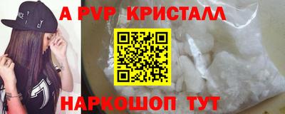 меф VHQ Кунгур