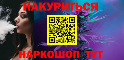мяу мяу кристалл Кумертау