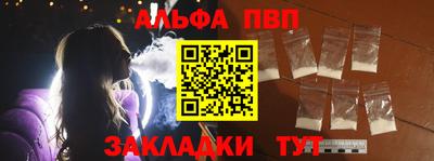 меф VHQ Кунгур