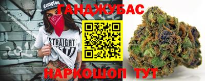 мяу мяу кристалл Кумертау
