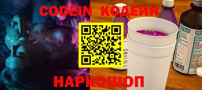 мяу мяу кристалл Кумертау