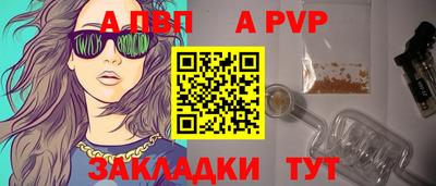 меф VHQ Кунгур