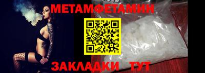 мяу мяу кристалл Кумертау