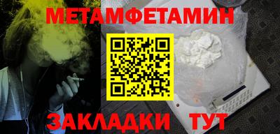 мяу мяу кристалл Кумертау