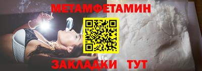 меф VHQ Кунгур