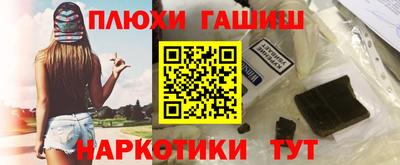 меф VHQ Кунгур