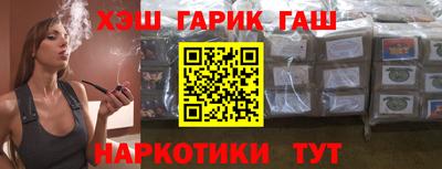 меф VHQ Кунгур