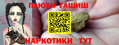 марки lsd Кулебаки