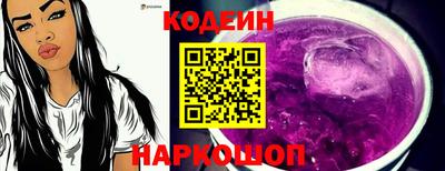 мяу мяу кристалл Кумертау