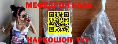 меф VHQ Кунгур
