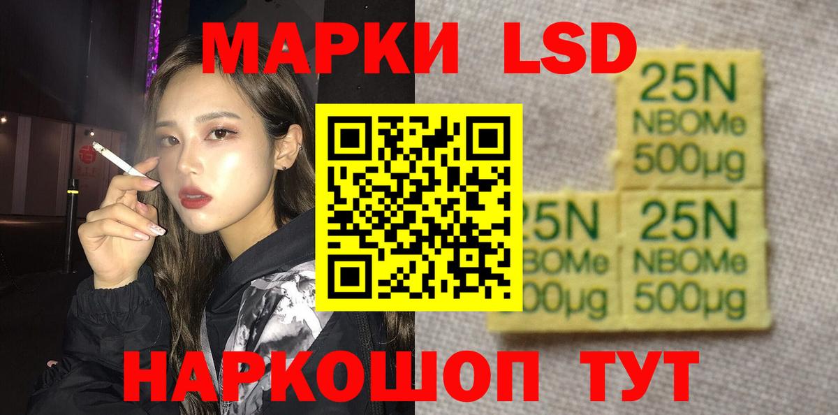 Вышний Волочёк  Лсд 25 экстази кислота  LSD-25 экстази кислота  Вход с VPN 