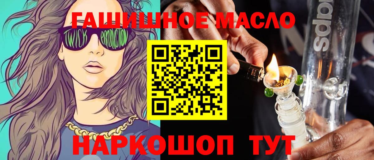 ТГК вейп  ТГК вейп  кракен маркетплейс  Вход с VPN  Вышний Волочёк 