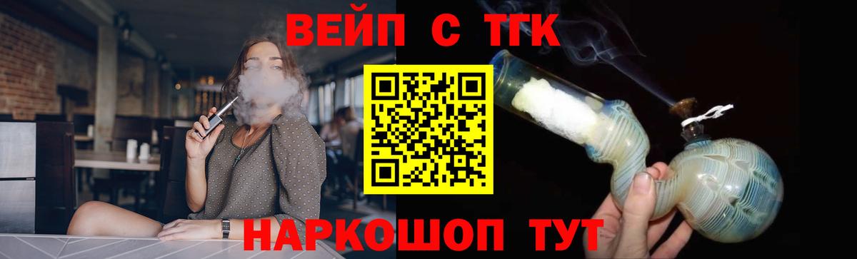 MDMA Вышний Волочёк